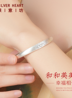 9999足银古法莲花手镯送妈妈礼物