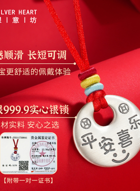 马宝宝银手镯银锁套装带证书礼盒