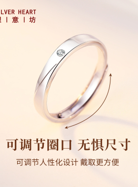 单人银戒指款式丰富，风格多样