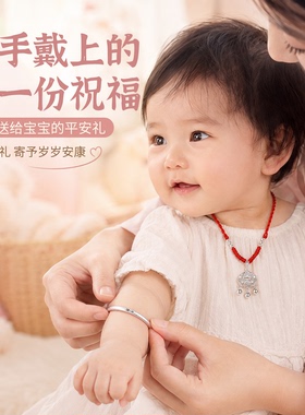 新生婴儿宝宝满月百天见面礼套装