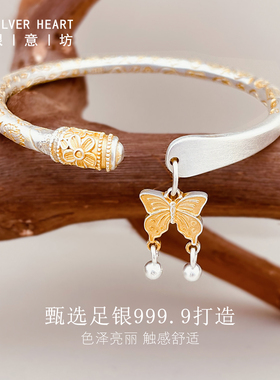 中式复古手镯女纯银9999