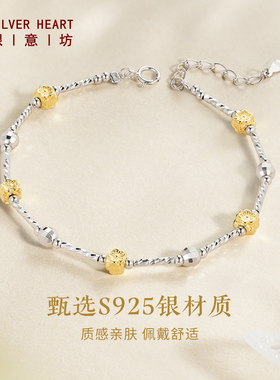 大克重手镯叠戴手链套装