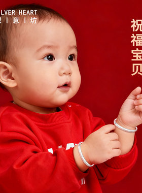 健康成长马宝宝手镯足银实心带证