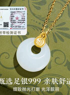 999纯银葫芦和田玉项链送妈妈