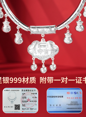 热卖推荐！宝宝项圈手镯足银套装