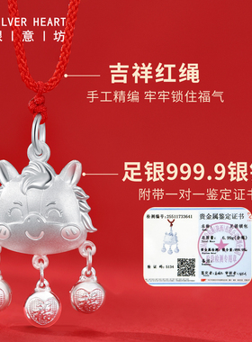 马宝宝银手镯银锁小克重三件套