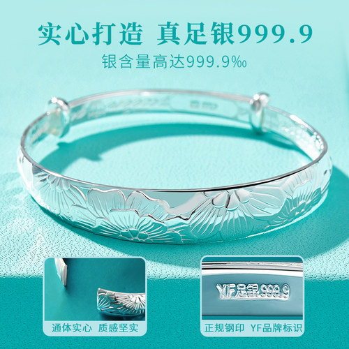 银意坊牡丹花银手镯女9999纯银实心银镯子妈妈款手饰生日礼物刻字 - 图0