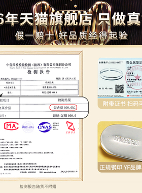 9999足银贵妃镯送妈妈实用礼物