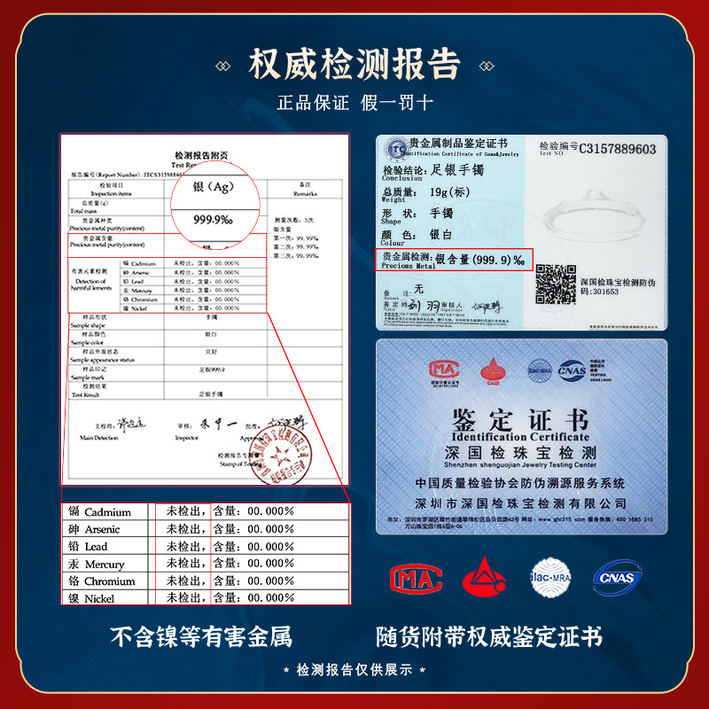 宝宝银脚镯脚环9999纯银周岁银手镯 银意坊手镯