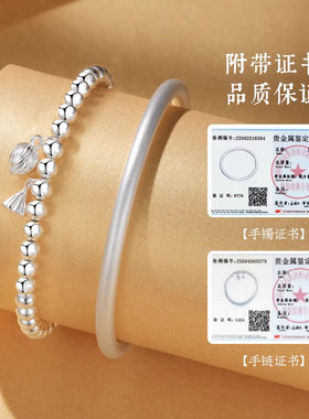 小众叠戴手镯女纯银9999素圈镯子