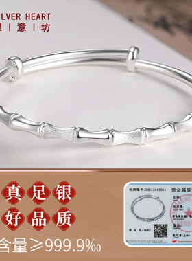 10-18岁女孩银手镯足银实心单只