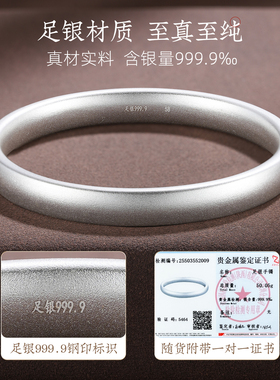 【9999纯银】泥鳅背银手镯女古法