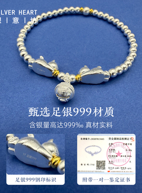 猫咪铃铛银手链女款2026新款手饰