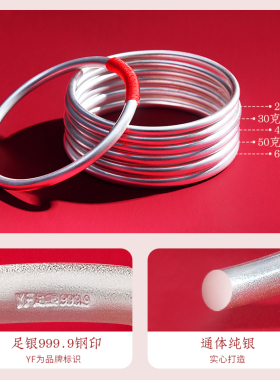 古法银手镯女缠红绳年轻款