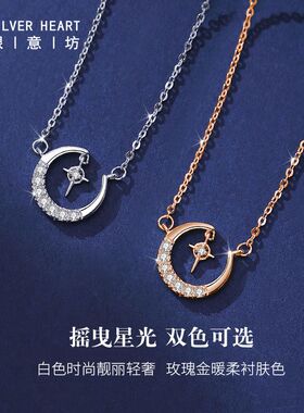 银意坊足银999项链女款2026新款小众设计感七夕礼物送女友礼盒装M