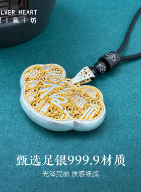 9999纯银花丝百福项链送妈妈长辈