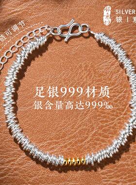 999足银盘缠银手链可叠戴可调节