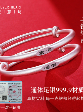 宝宝满月百天礼手镯脚镯项圈套装