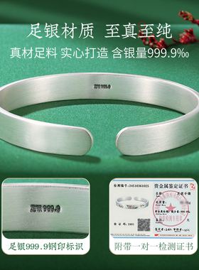 银意坊9999纯银手镯送妈妈母亲节礼物实用礼盒2026新款开口珐琅彩