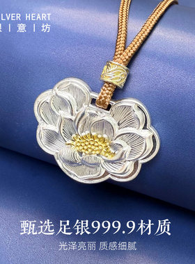 9999纯银莲花项链新中式2026新款
