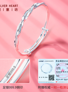 【9999纯银】莫比乌斯手镯送女友