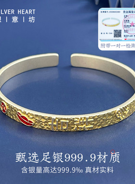 9999足银吉祥手镯送妈妈长辈礼物