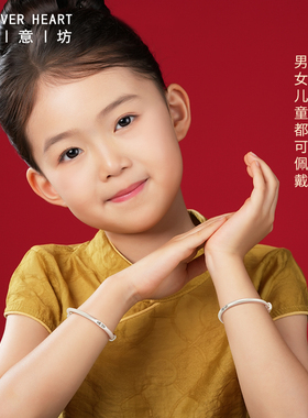 0-18岁平安喜乐银手镯足银实心