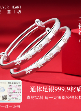 马宝宝足银套装长命锁五件套