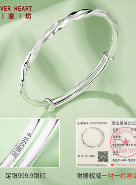 【可刻字】9999纯银莫比乌斯手镯