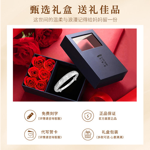 银意坊牡丹花银手镯女9999纯银实心银镯子妈妈款手饰生日礼物刻字 - 图3