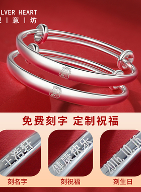 爆款马宝宝手镯足银实心带证书