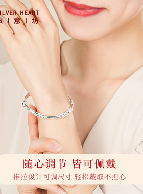 【通体足银9999】繁花似锦银手镯