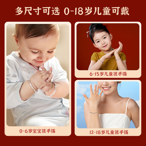 新生的儿宝宝银手镯婴儿儿童银饰小孩素圈银镯子纯银满月周岁礼物 - 图2