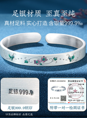 银意坊2026新款9999纯银手镯开口珐琅彩送妈妈母亲节礼物实用礼盒