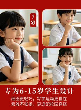6-15岁儿童银手镯单只纯银带证书