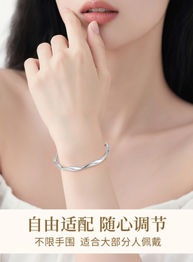 足银9999莫比乌斯银手镯女款小众