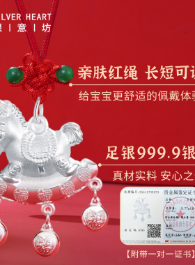 马宝宝银手镯银锁套装带证书礼盒