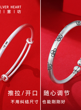 粗胖手大号手镯可调节大码银镯子