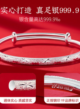 多款式可选-9999足银手镯送妈妈