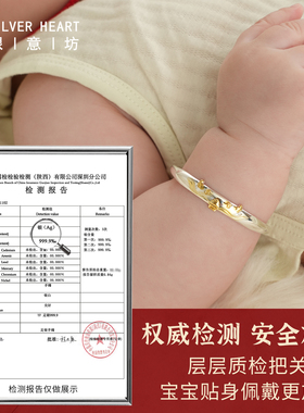 虎兔龙蛇马生肖银手镯宝宝婴儿