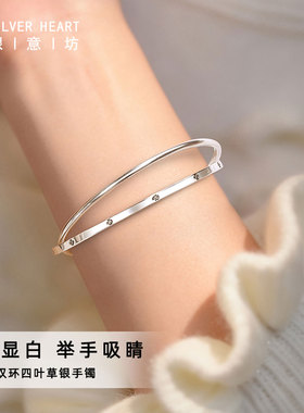 【一物一证】双环叠戴手镯送女友