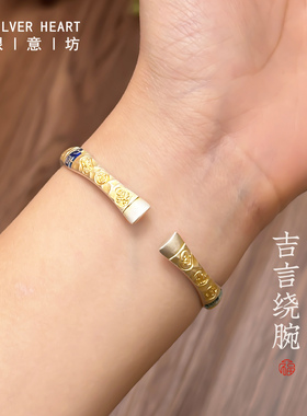 【9999纯银】吉言竹节手镯带证书