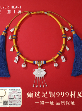 【满月周岁礼】天子门生银锁项圈
