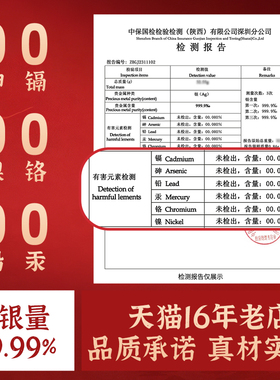 【蛇马宝宝长命锁】周岁礼物推荐