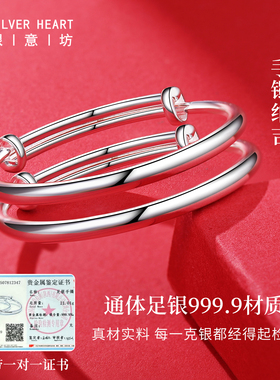 宝宝周岁礼！手脚镯项圈足银套装