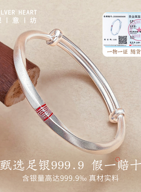 9999足银八方纳福手镯珐琅工艺