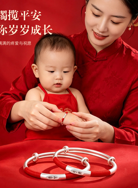 足银婴儿手镯锁项链三件套