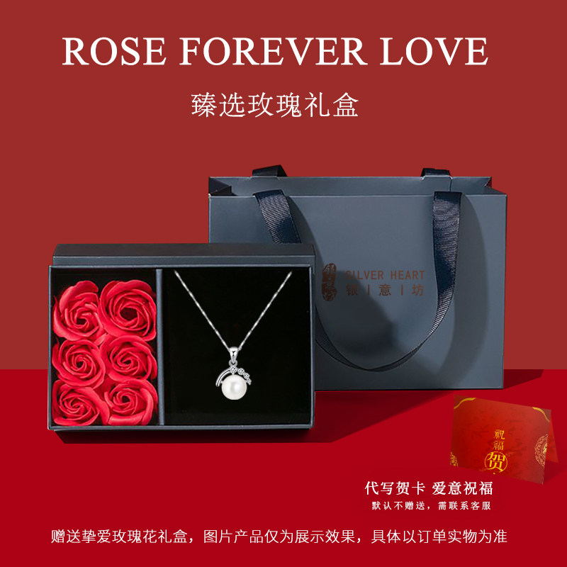 珍珠女母亲节礼物送妈妈款锁骨链 银意坊项链