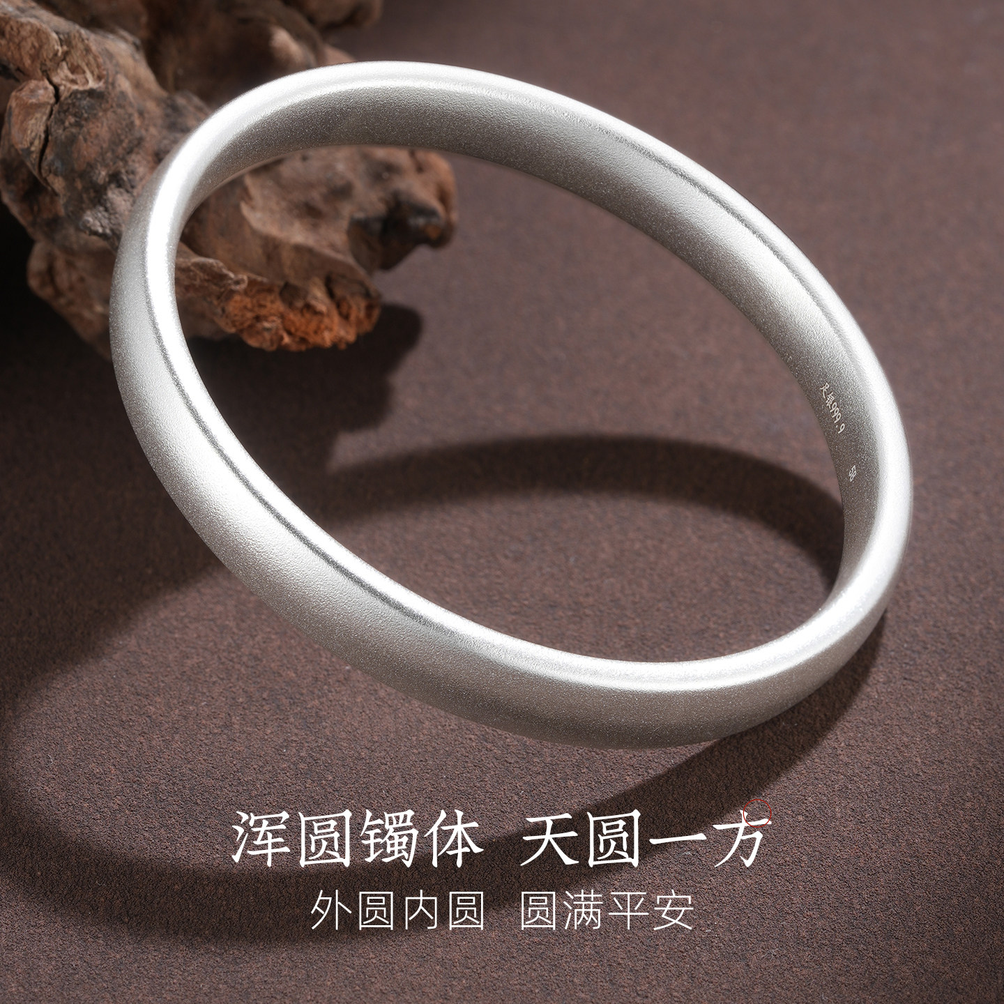 银意坊泥鳅背银手镯素圈古法闭口2025新款国风银镯子9999纯银首饰,淘宝优惠券,粉丝福利购,淘宝优惠卷