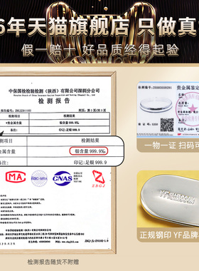 9999足银泥鳅背贵妃镯实用礼物